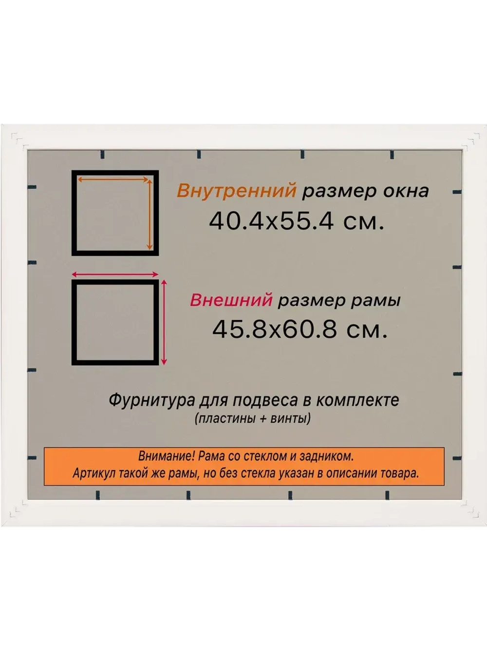 Рамка для постера и фотографий 40x55