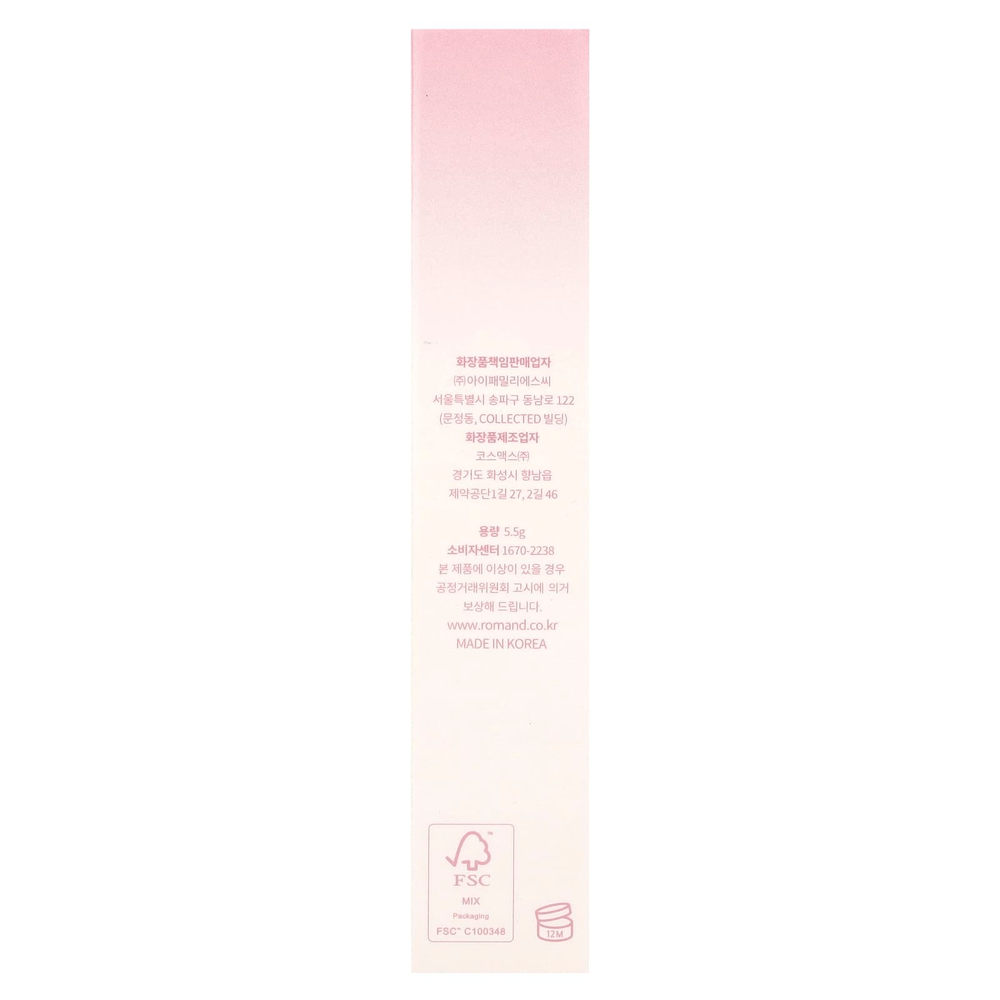 rom&nd, Juicy Lasting Tint, 33 Bare Vine, 5,5 г