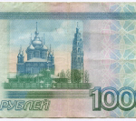 Банкнота 1000 рублей 1997 год. Модификация 2010 года. Стартовая серия Аа 2112070. VF