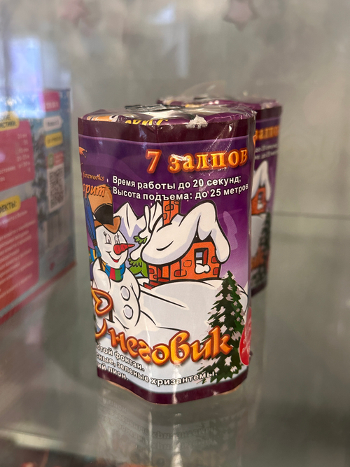 Снеговик (7 залпов-0.8")