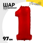 Шар фольгированный Цифра 1 97 см (Красный)
