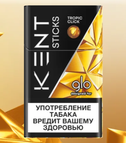 Стики Kent sticks Тропик клик (Tropic click) - табак с капсулой со вкусом тропических фруктов (блок - 10 пачек)