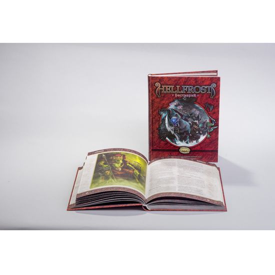 Книга Hellfrost: Бестиарий