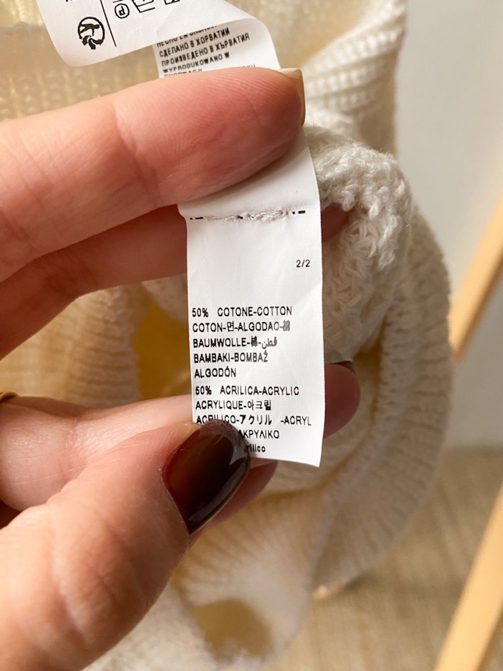 Хлопковый топ Sisley, 140