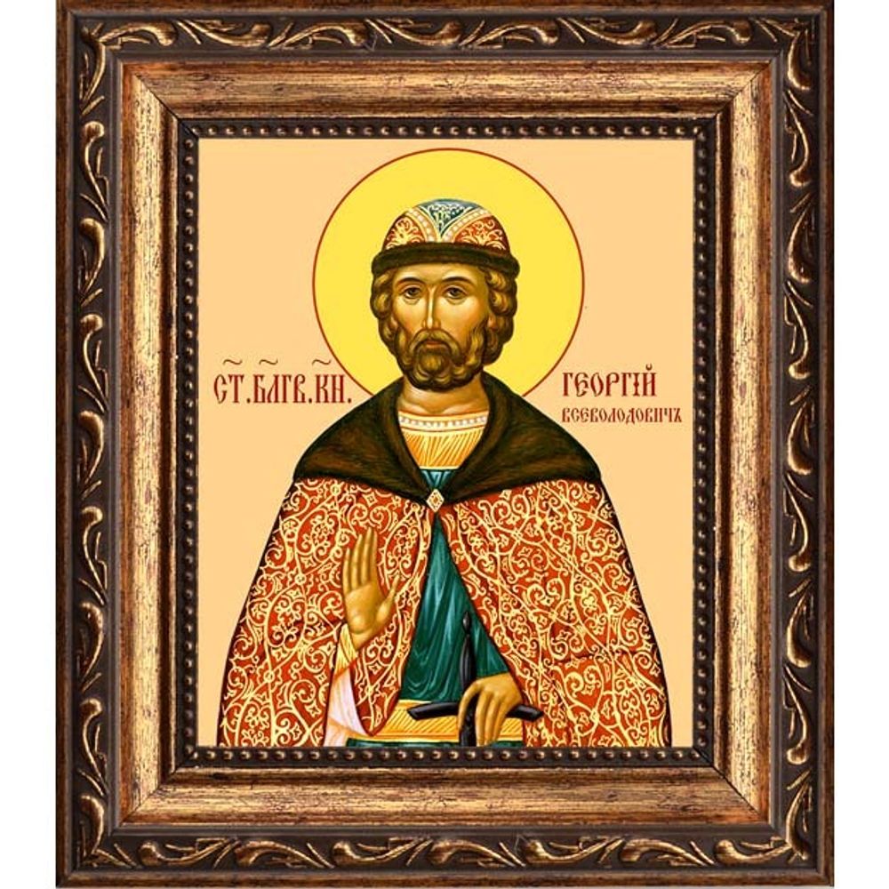 Юрий  (Георгий) Всеволодович, Владимирский благоверный князь. Икона на холсте.