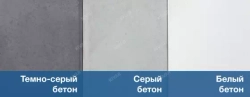 Сиденье бетонное «Лотос»
