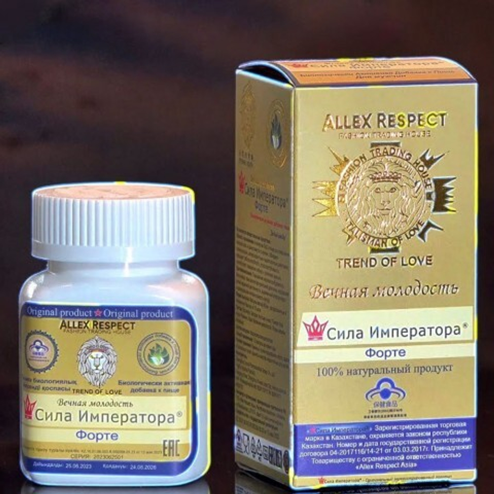 БАД "Сила Императора" форте (10 капсул)