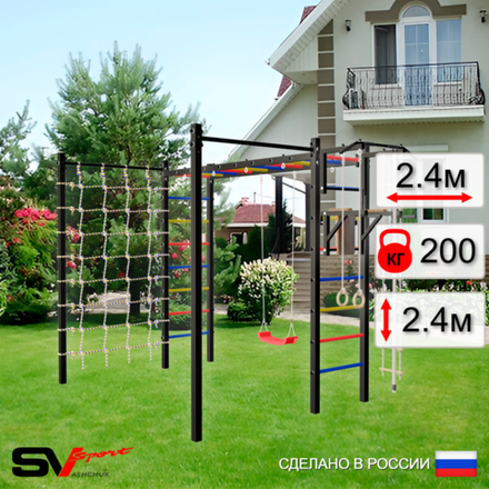 Уличная шведская стенка Sv Sport рукоход с комплектом турник прямой 2шт У5166 (Турник/Брусья/"Лодочка"/Канат/кольца/лестница/Сетка)