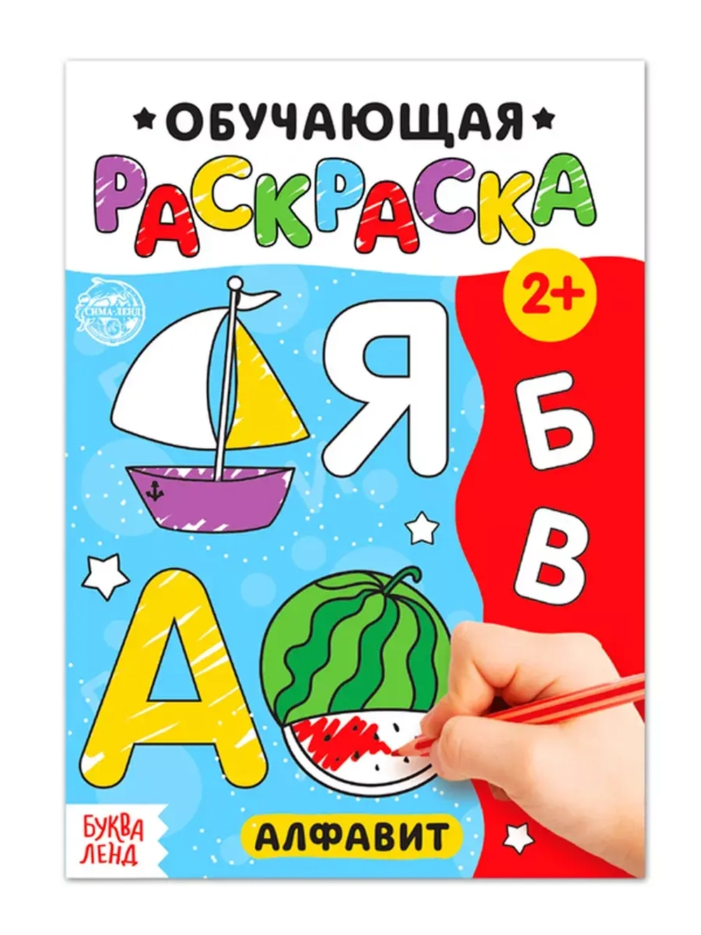 Раскраски для девочек Разукрашки набор 8 шт детские 3+