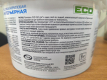 Краска акриловая интерьерная "COLORIKA ECO" 3кг
