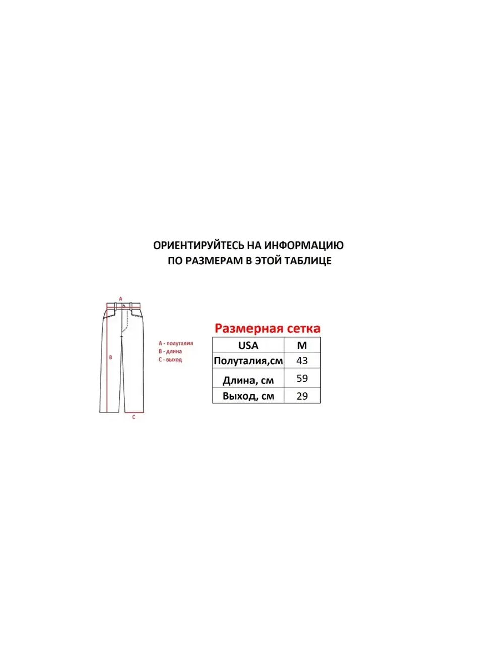 Шорты от Savitar MFG South pole True religion Jnco