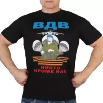 Военные футболки