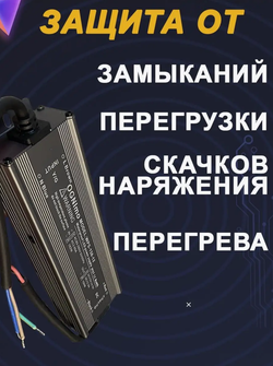 Блок питания наружный 220В / 12В / 150W / IP67