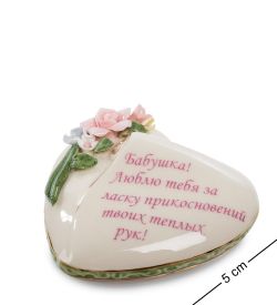 Pavone CMS-44/ 2 Шкатулка «Бабушке»