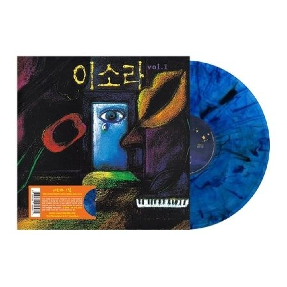 Альбом LEE SO RA - Vol. 1 1st Album LP BLUE MARBLE Version