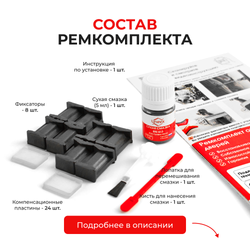 Ремкомплект ограничителей дверей Nissan AVENIR (II) W11 (4 двери, тип 17) 1998-2005