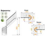 Лестница на второй этаж К-003м/5 Правая с подступенками