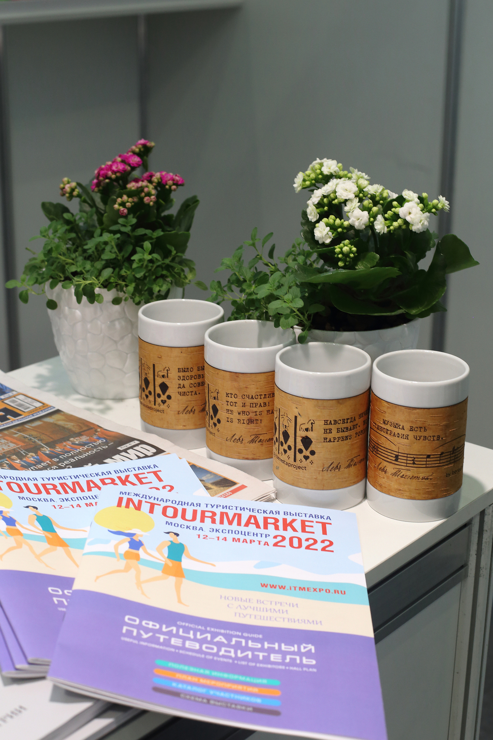 Кружка малая фарфоровая без ручки c берестой и с цитатами Толстого. Tolstoy forever.