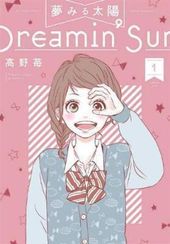 Dreamin Sun: Vol. 1