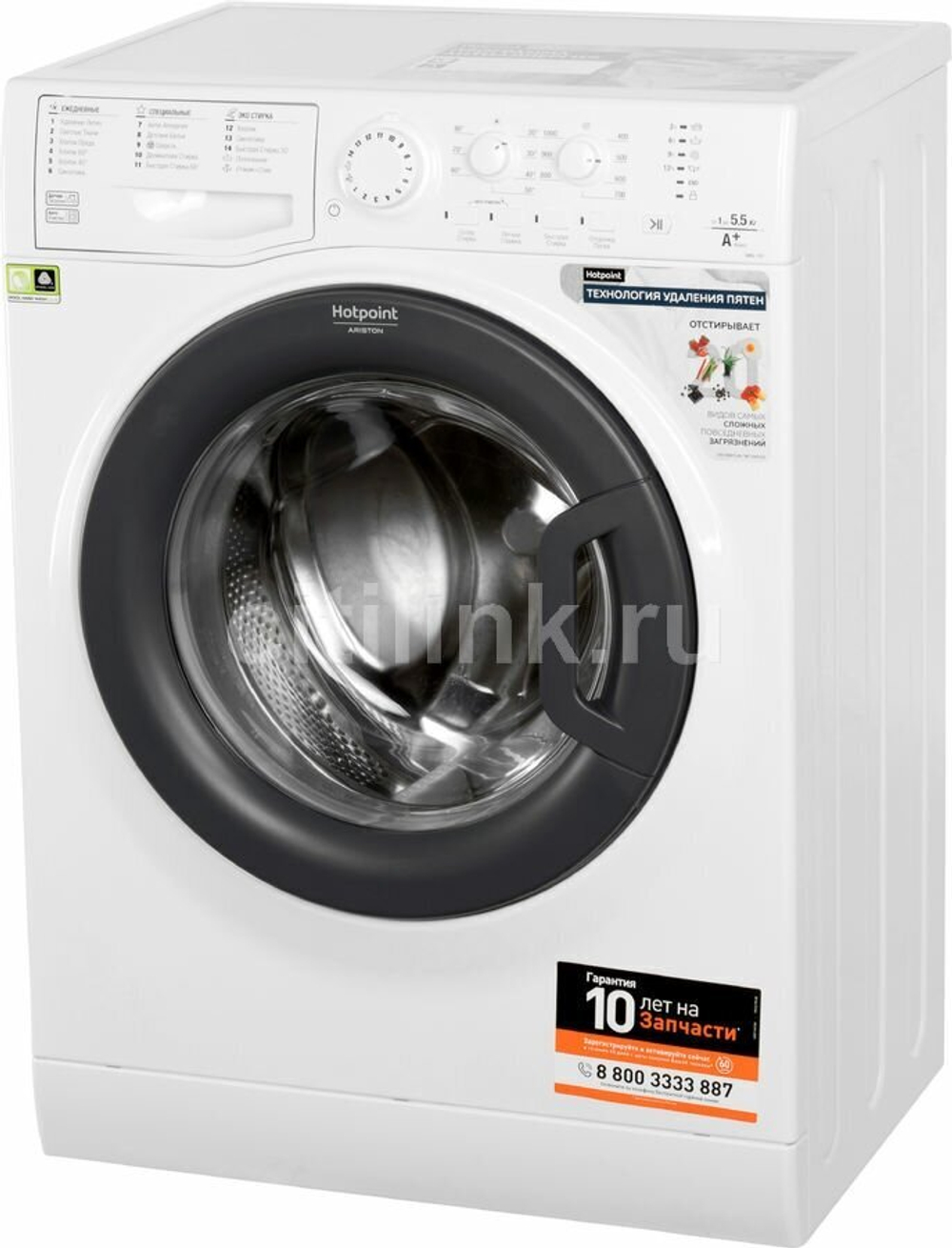 Hotpoint-Ariston VMSL 501 B