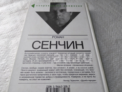 Ничего страшного