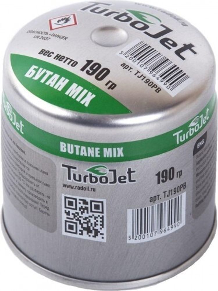 Газовый баллон-картридж Turbojet Бутан TJ190PB прокалываемый