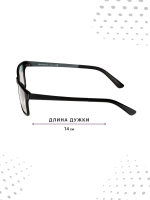 Оправа для очков с магнитными накладками 4в1