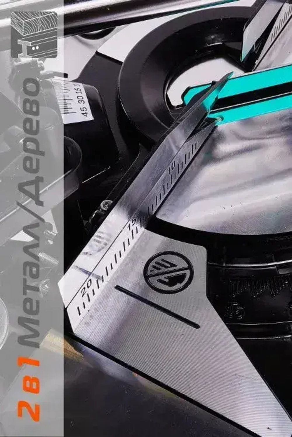 Торцовочная пила с протягом по дереву и металлу Sturm MS5525WM (диск по дереву в комплекте) + диск по металлу / по стали 9022-255-30-48S чистый рез