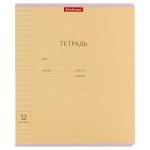 Тетрадь школьная А5 12л линия,ассорти "Классика Visio" (Erich Krause) микс цветов (комплект 5 шт)