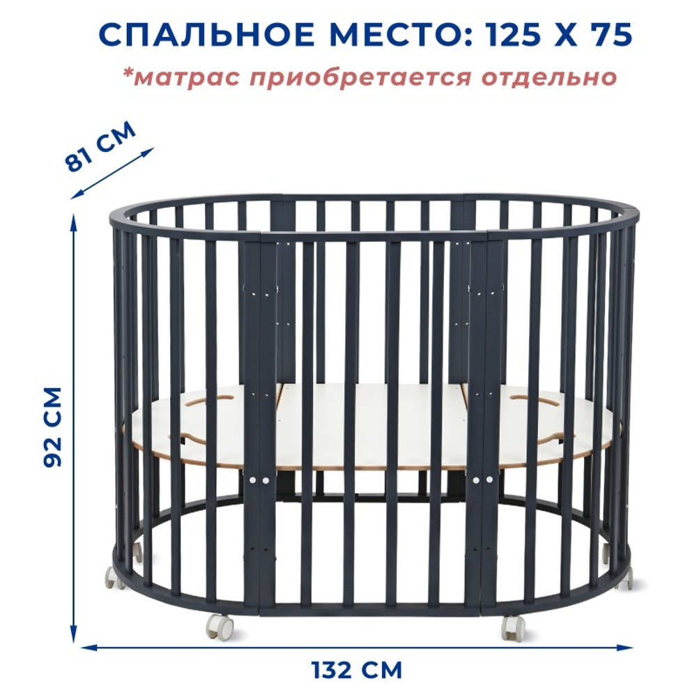 Кроватка МИШКА 7 в 1 МАЯТНИК