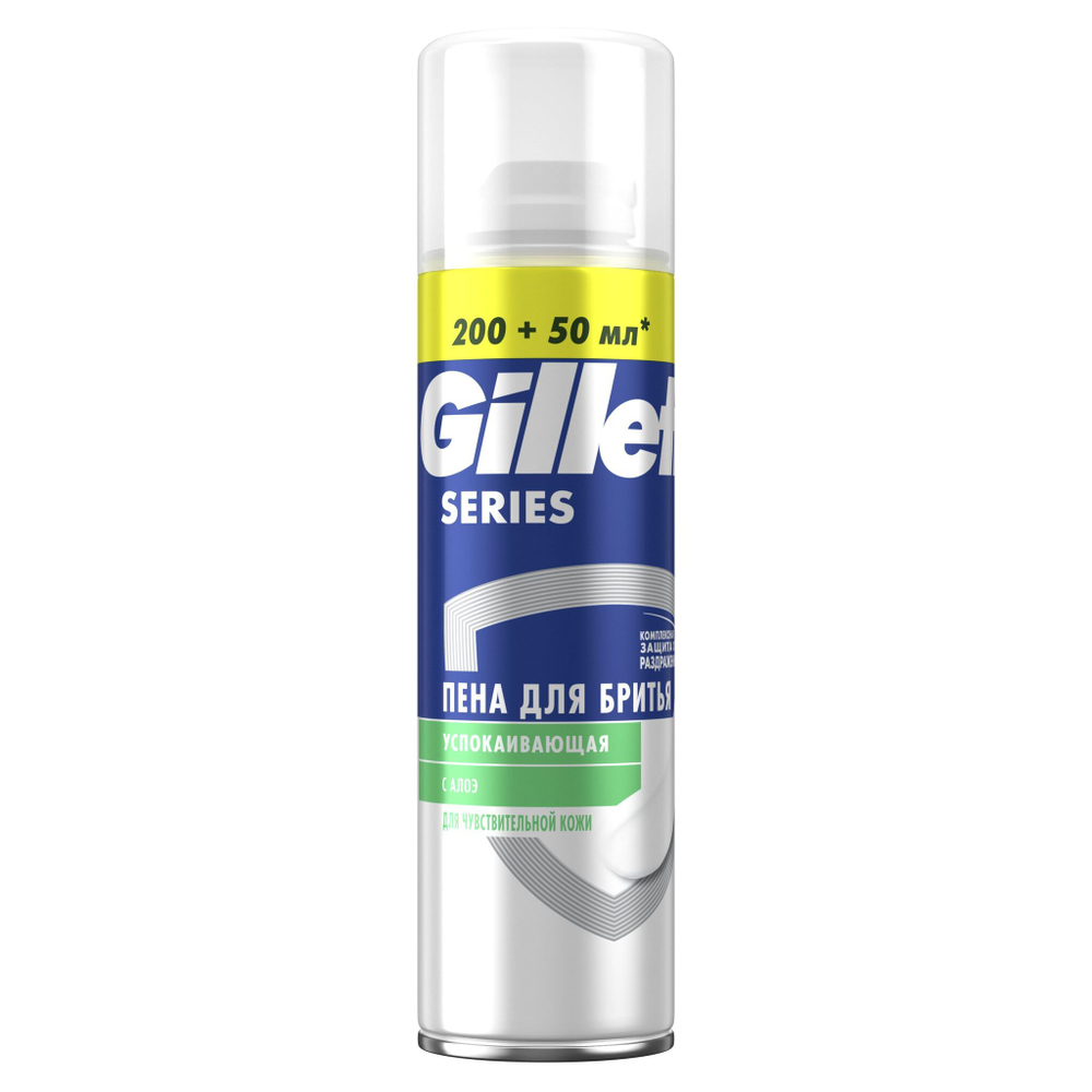 GILLETTE SERIES 200 мл. Пена для бритья успокаивающая