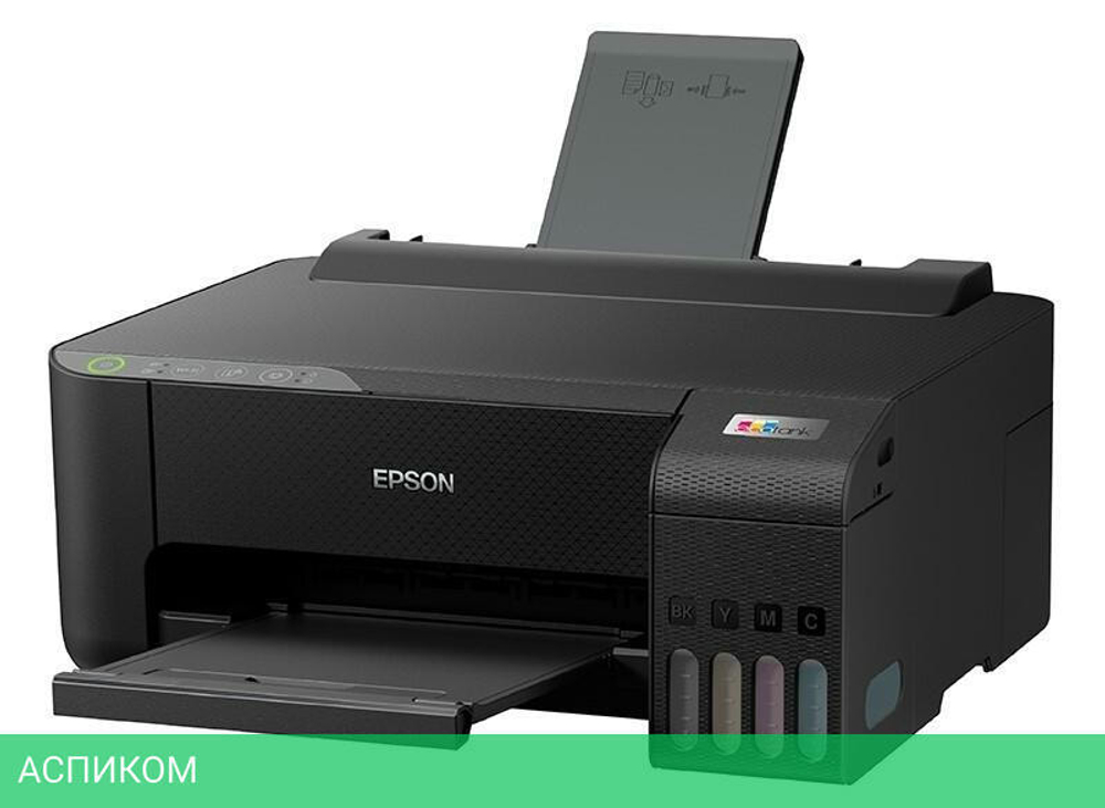 Принтер Epson L1250 (C11CJ71405)