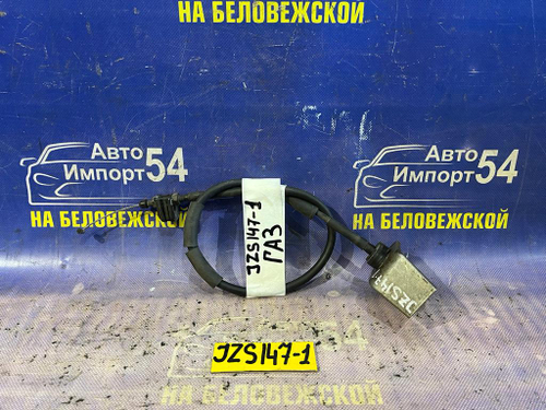 Трос газа TOYOTA ARISTO 1996