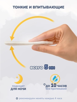 Трусики-подгузники Kioshi Premium L 40шт