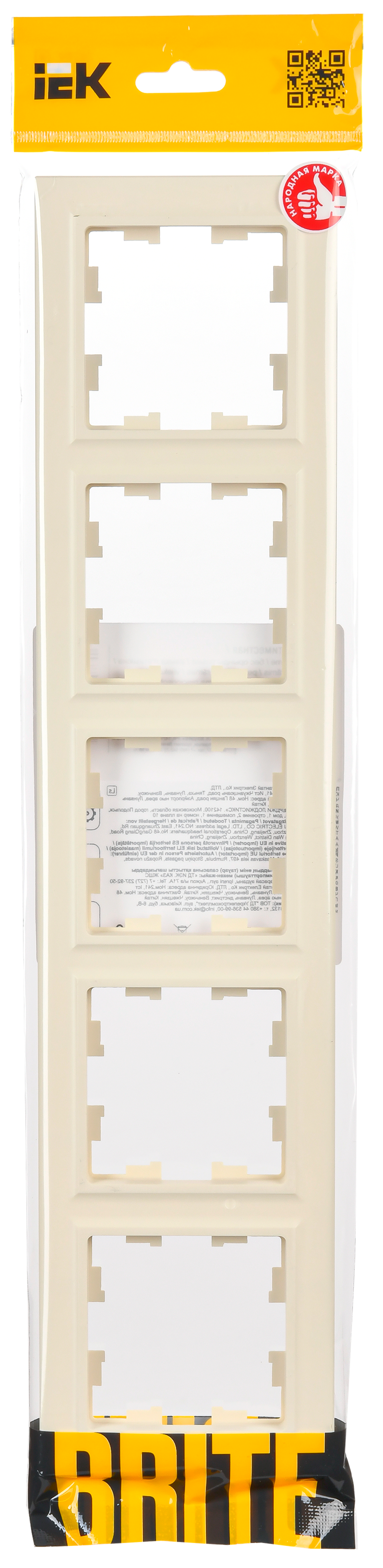 BRITE Рамка 5-местная РУ-5-БрКр бежевый IEK