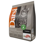 Сухой корм Darsi Sensitive для кошек с индейкой 1,8 кг
