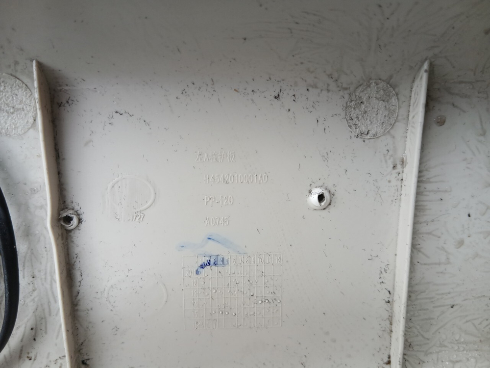 Накладка стойки лобового стекла левая