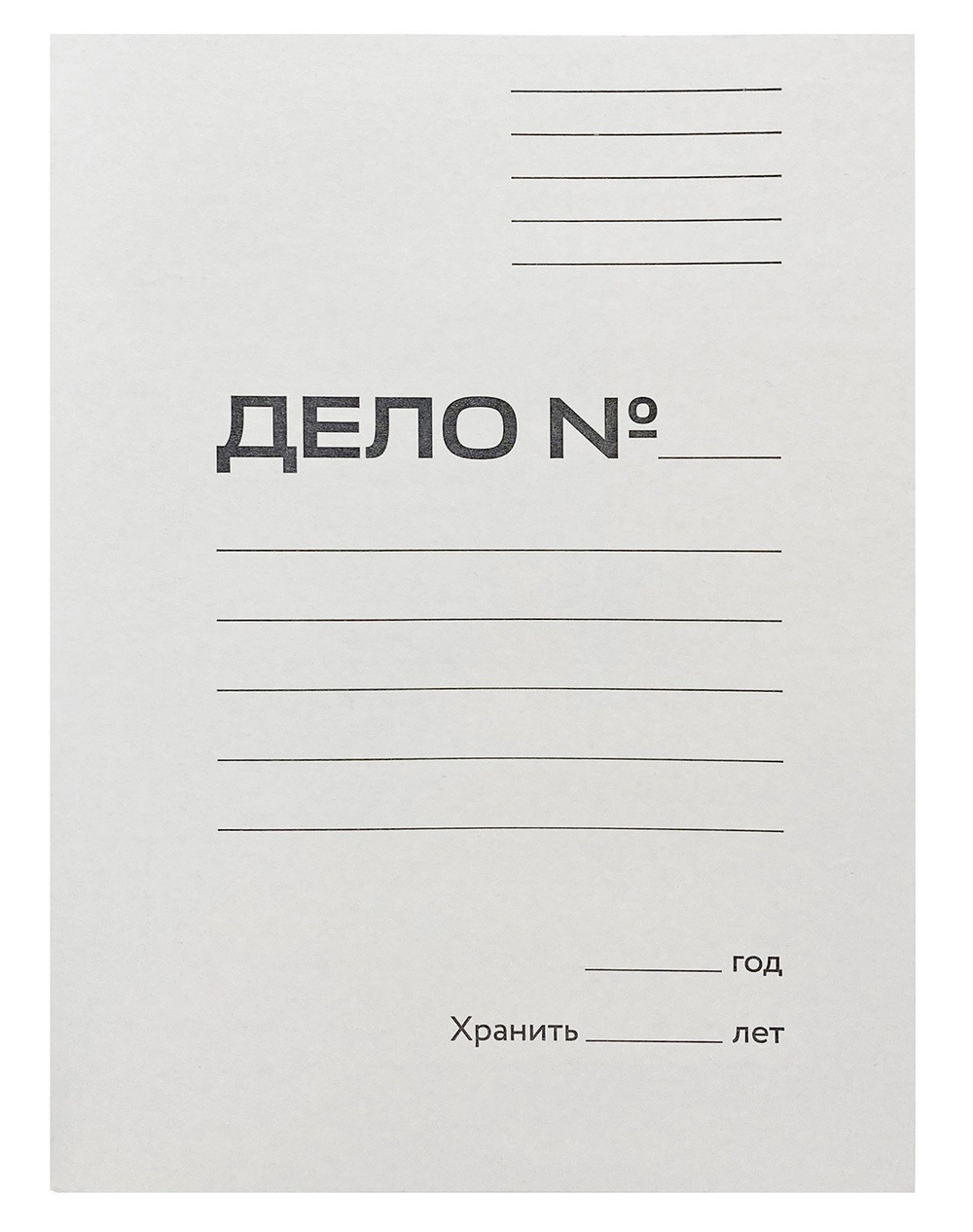 Папка-обложка Workmate "Дело" А4, 280 г/м2, белая, мелованный картон