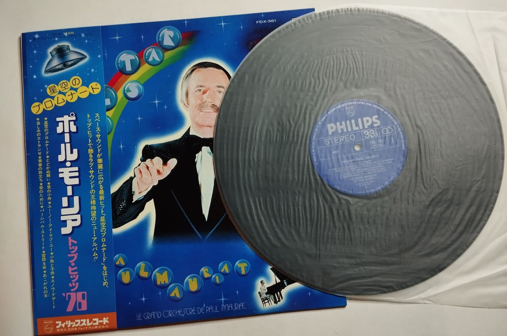 Винтажная виниловая пластинка LP Paul Mauriat Pulstar (Japan 1977) (Obi)