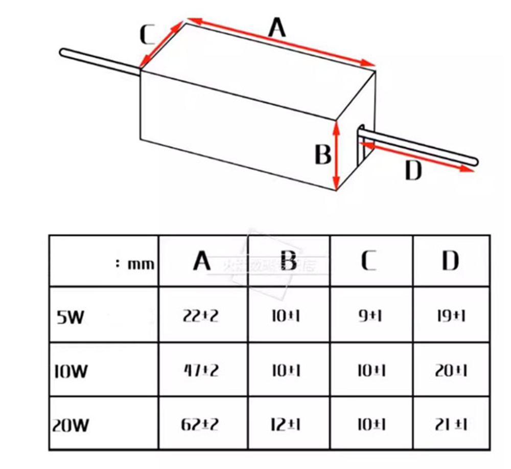 Резистор керамический 5% - 20 Вт - 20 Ом