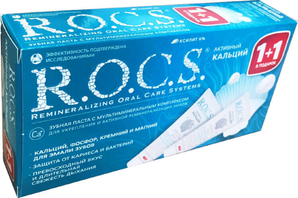 РОКС наб зуб.паста Активный кальций 2х94 гр 4454