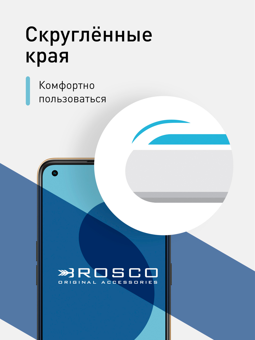 Защитное стекло ROSCO для OPPO Reno8 T 4G (арт. OPPO-R8T-FSP-GLASS-BLACK)