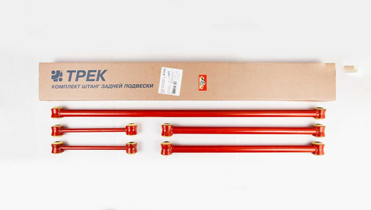 Штанги задней подвески Нива 4х4/Легенд/ Шевроле/Тревел "Спорт" (полиуретановые втулки)