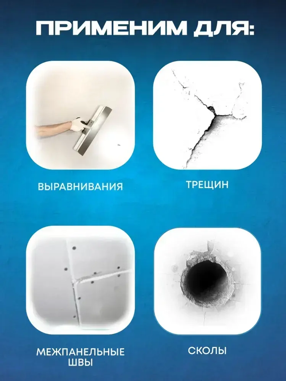 Шпатлевка для стен и потолков готовая, акриловая 15 кг AKRIMAX для внутренних работ, многофункциональная, шпатлевка для любых поверхностей, для финишной отделки, для заделки трещин, белая