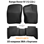 Автомобильные коврики ЭВА с бортами для Range Rover IV (12-22г.)