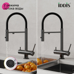 Смеситель для кухни с фильтром и гибким изливом IDDIS Ace, графит