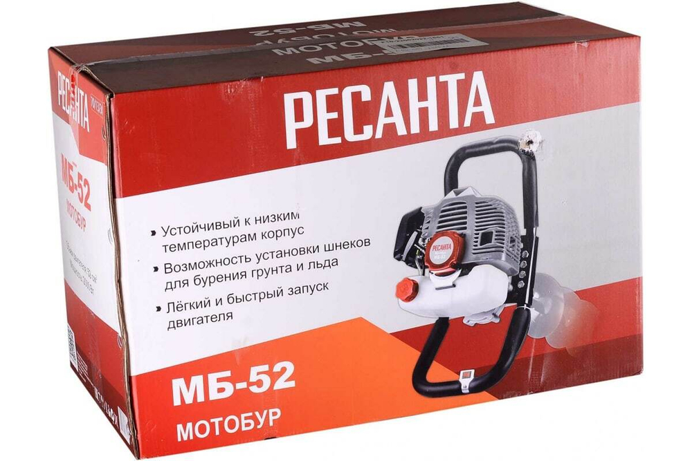 Мотобур МБ-52 Ресанта 70/13/30, Мощность 2000 Вт, 9.7 кг