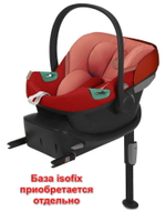 Коляска Cybex Coya Matt Black Frame Aton S2 i-Size Hibiscus Red Leaf Green с дождевиком и бампером