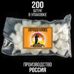 Пыж-контейнер Лепесток Р/20 калибр 100шт/ для метал. гильзы