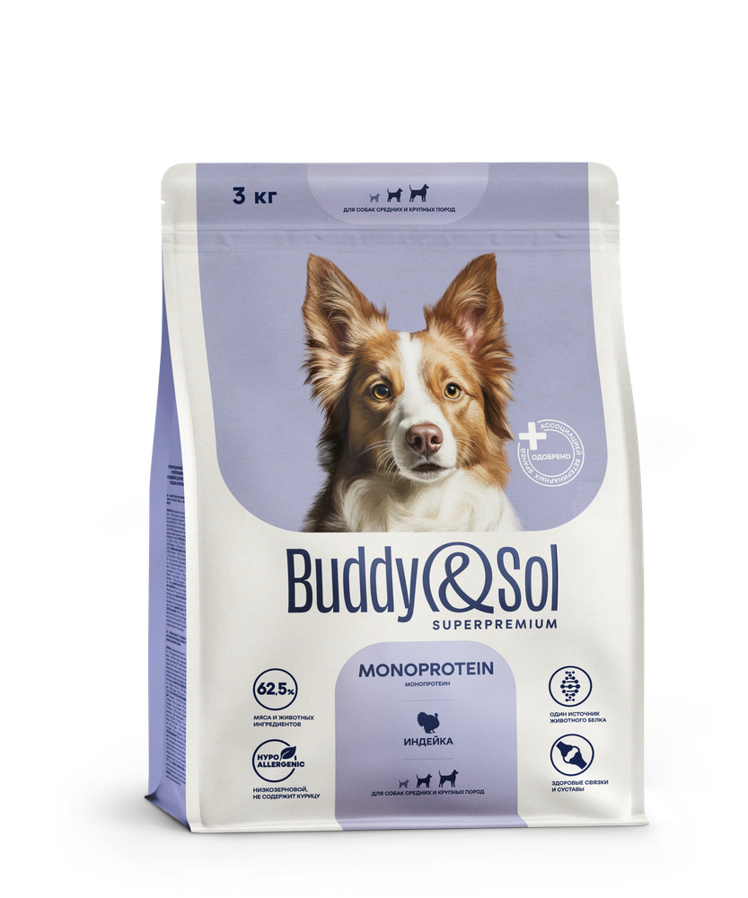 Сухой корм Buddy&amp;Sol СУПЕРПРЕМИУМ МОНОПРОТЕИН для средних и крупных собак индейка 3 кг